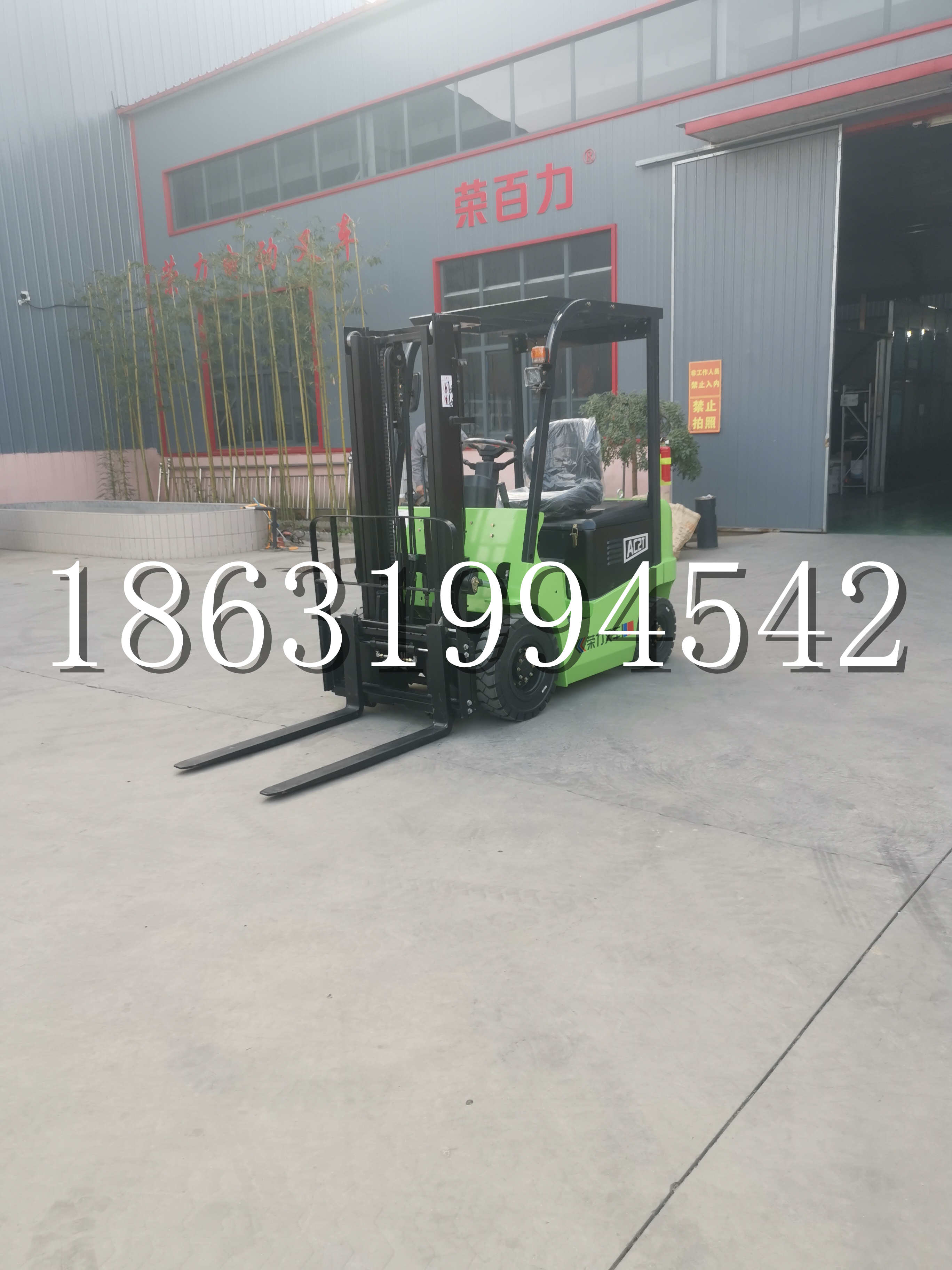 盐埔乡优程2.5吨站驾式全电动液压搬运车3吨电动叉车锂电池托盘铲车地牛